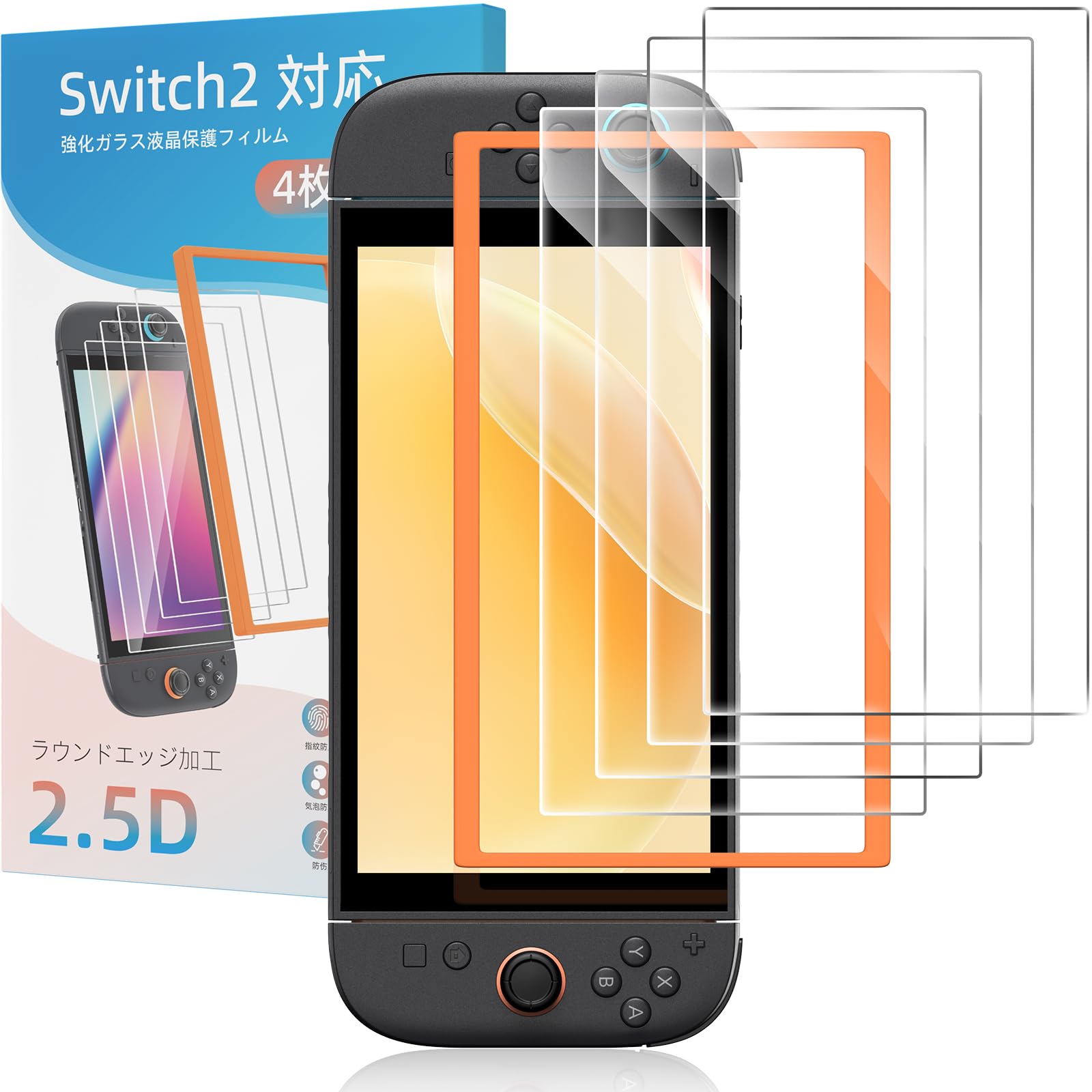 Amazon.co.jp: 【専用ガイド枠付き】switch 2 保護フィルム 【4枚入り